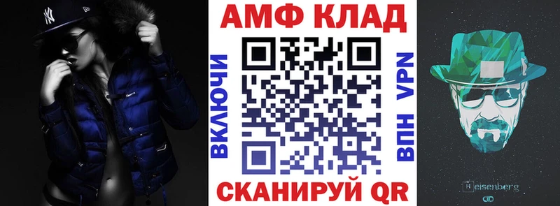 Amphetamine VHQ Лихославль
