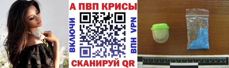 Alpha PVP VHQ  Лихославль 