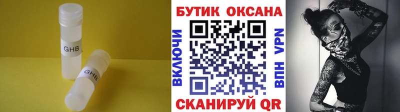 купить наркоту shop состав БУТИРАТ буратино Лихославль