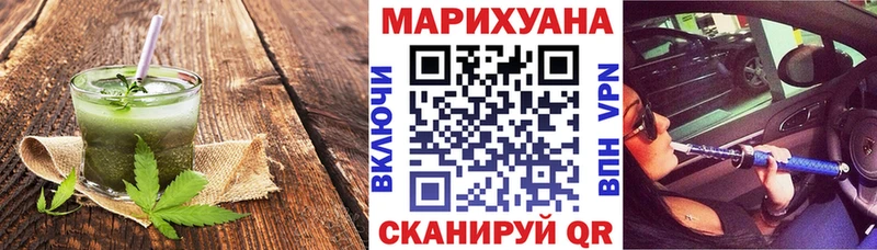 Печенье с ТГК конопля  мега ТОР  Лихославль 