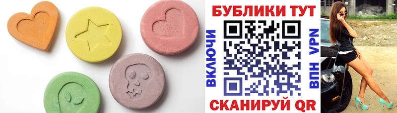 мега маркетплейс  Лихославль  Экстази mix  где продают  