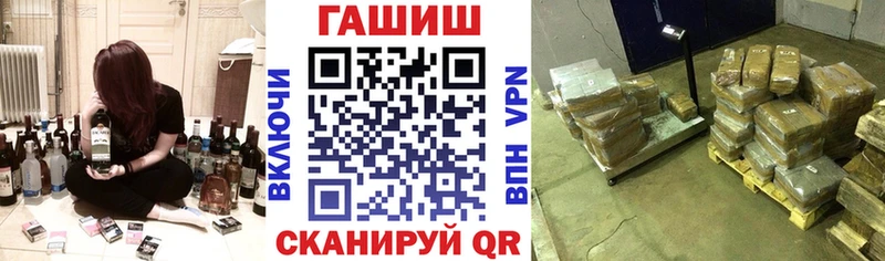 Гашиш Изолятор  Лихославль 