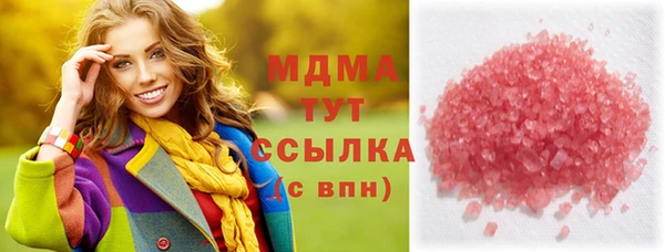 винт Верхнеуральск
