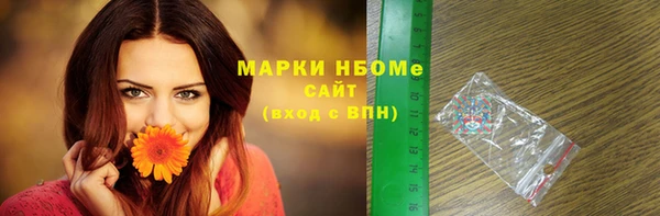 винт Верхнеуральск