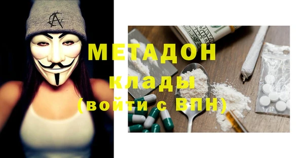 наркотики Верхний Тагил