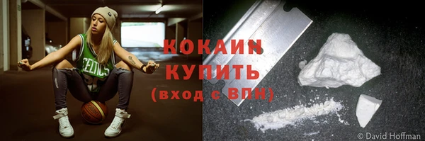 наркотики Верхний Тагил