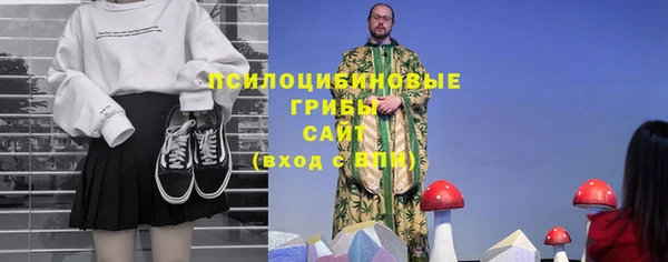 MDMA Волоколамск