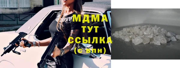 наркотики Верхний Тагил