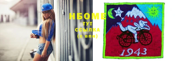 наркотики Верхний Тагил