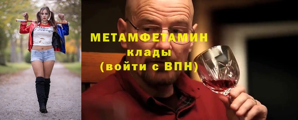 винт Верхнеуральск