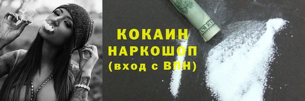 наркотики Верхний Тагил