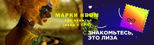 винт Верхнеуральск