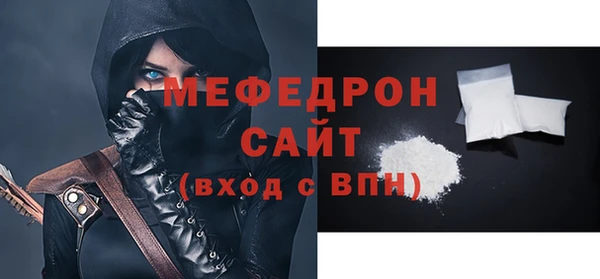 прущие крисы Володарск