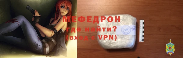 винт Верхнеуральск