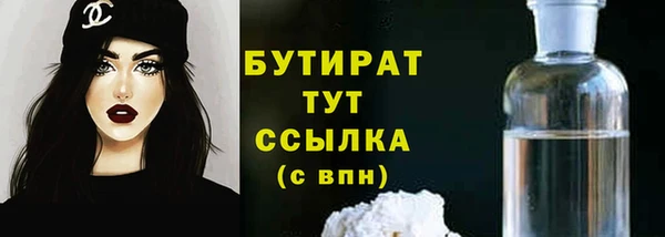 MDMA Волоколамск