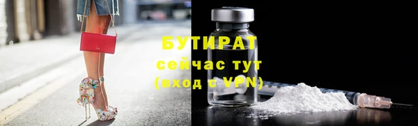 наркотики Верхний Тагил