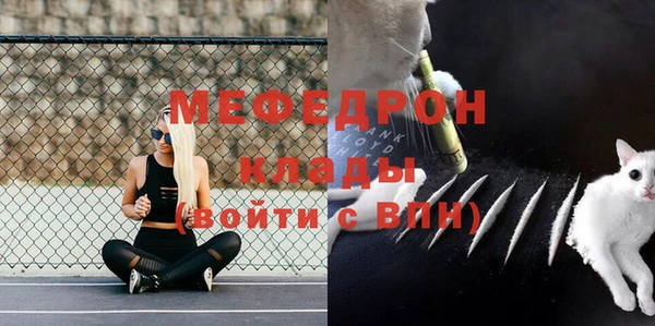 винт Верхнеуральск