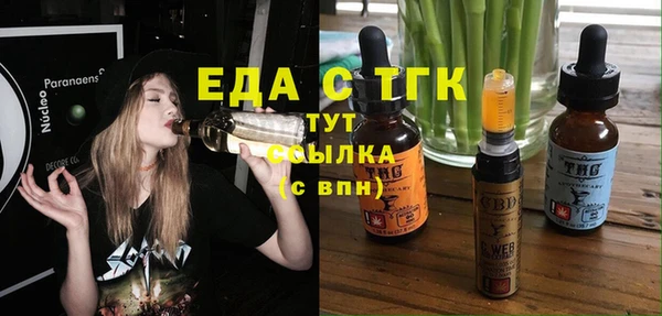 наркотики Верхний Тагил