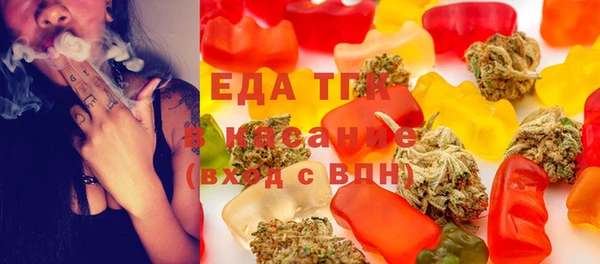 винт Верхнеуральск