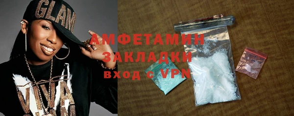 винт Верхнеуральск