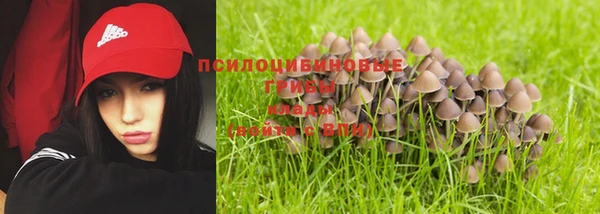 наркотики Верхний Тагил