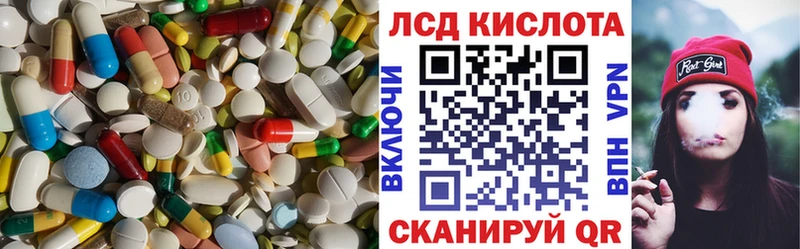 маркетплейс официальный сайт Лихославль LSD-25 экстази кислота