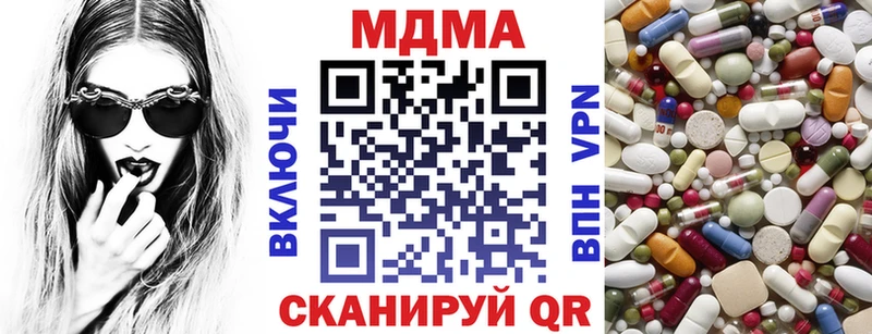 МДМА VHQ Лихославль