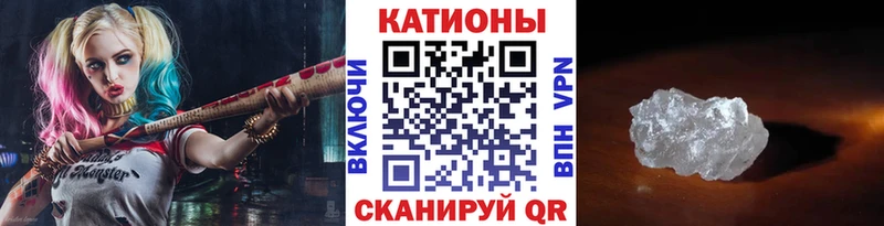 Меф VHQ нарко площадка какой сайт Лихославль закладки