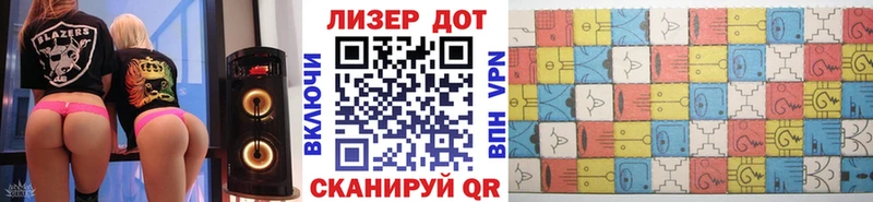 Наркотические марки 1,5мг  где найти   Лихославль 
