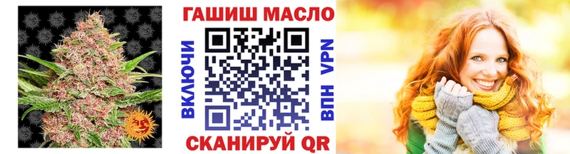 shop клад  наркошоп  Лихославль  Дистиллят ТГК Wax 