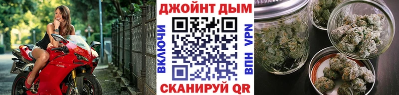 Марихуана конопля Лихославль